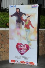 Maine Pyar Kiya Audio Launch